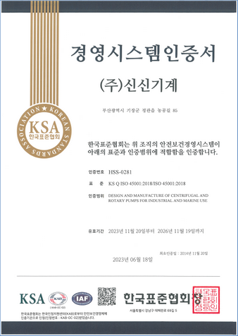 ISO 45001